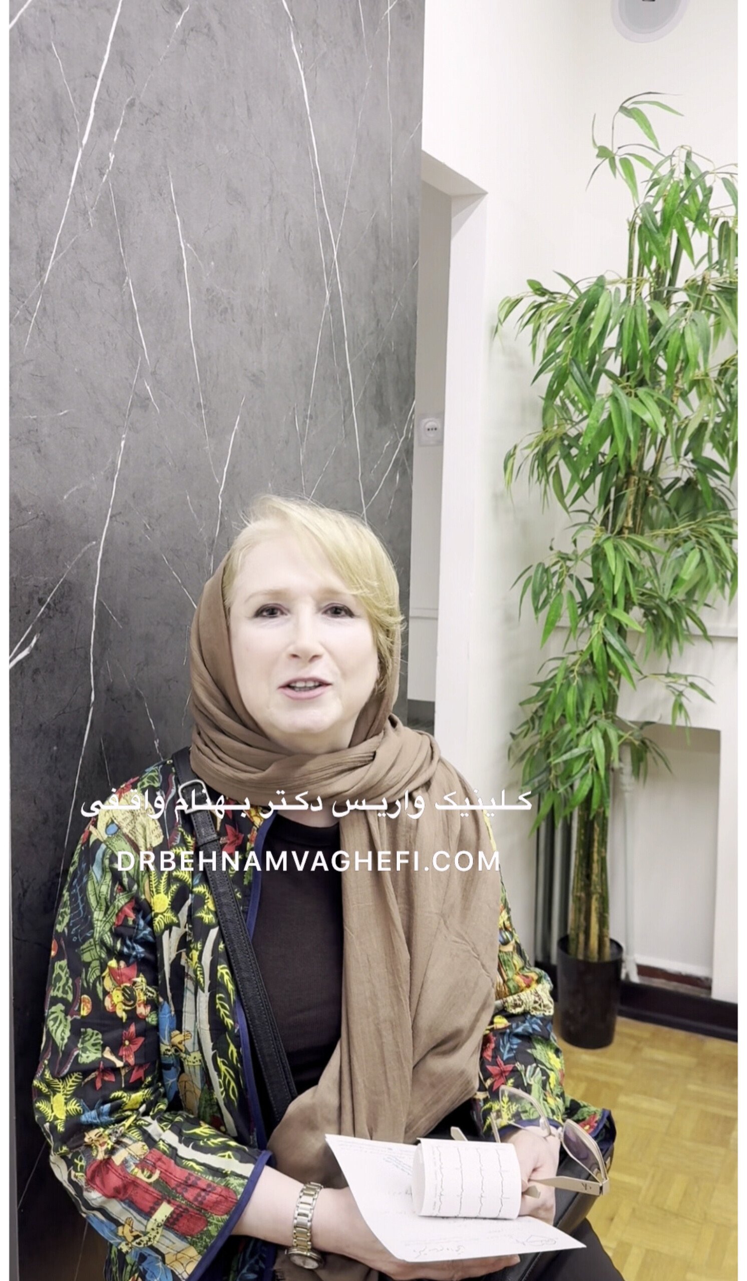 Satisfaction with leg varicose vein treatment: A patient from Tehran